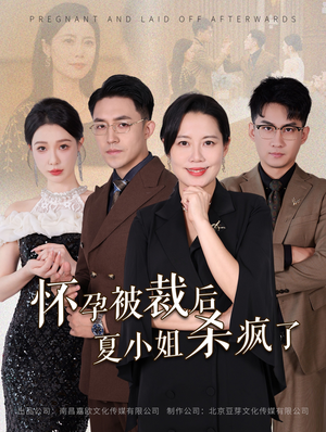 你骂我是黄脸婆，离了我你哭什么（50集）一口气看完全集
