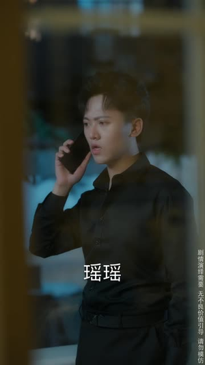 谎言之下千金归来（78集）热门短剧来袭