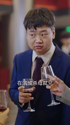 叫一声妈妈（72集）短剧越看越精彩