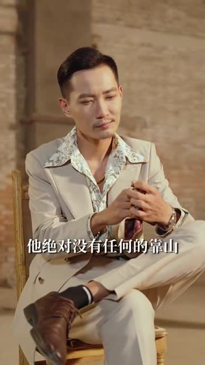 男人四十正风华（73集）太好看了短剧