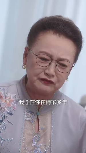 年上大叔霸宠小保姆（93集）短剧追不停