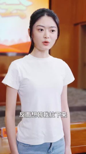疾风知劲草（52集）高清画质免费看