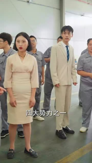 天归（96集）全季一次看完