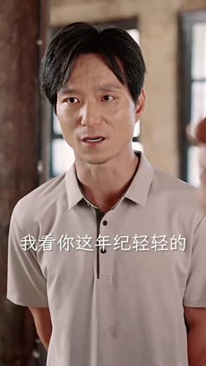 退婚后，大小姐又美又飒（60集）80到100集
