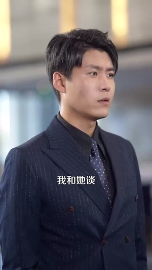 退婚你提的，我走你哭啥（110集）免费短剧片段