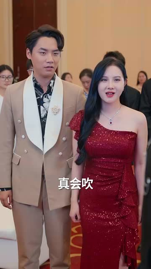 天降老婆（81集）超火短剧抢先看