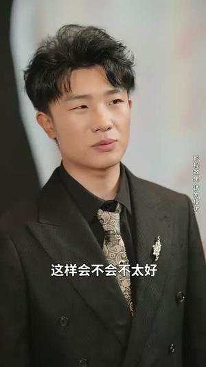 大夏荣耀（74集）短剧太好看了