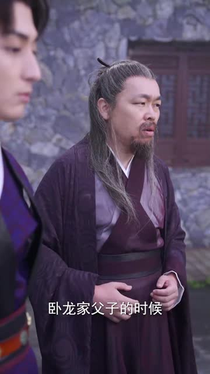 祈福之仙宗驾临（88集）短剧太好看