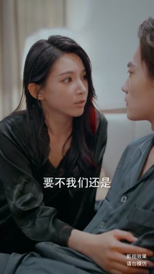 绮罗失常色（60集）免费观看全集