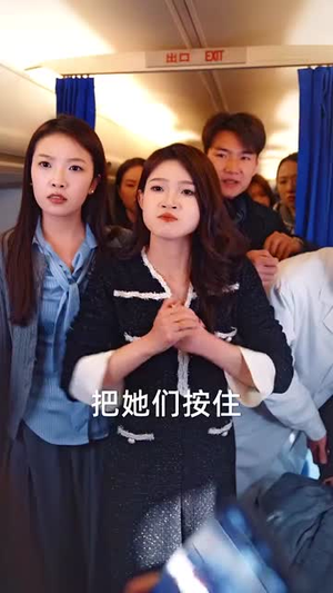 教子无方终成悔（30集）番茄短剧看全集