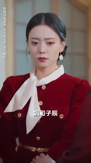 父亲离世后我悔不当初（51集）演的怎么样
