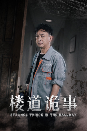 消失的1803（23集）演的怎么样