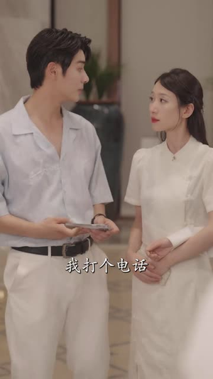 夫人别装了，邱总来真的（93集）评价怎么样