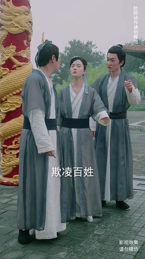 执笔镇山河（60集）古装热门短剧