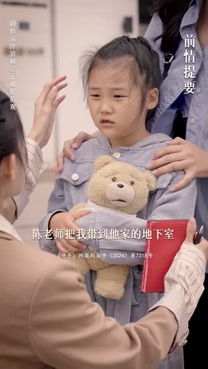 流量女王（25集）在哪看是免费的