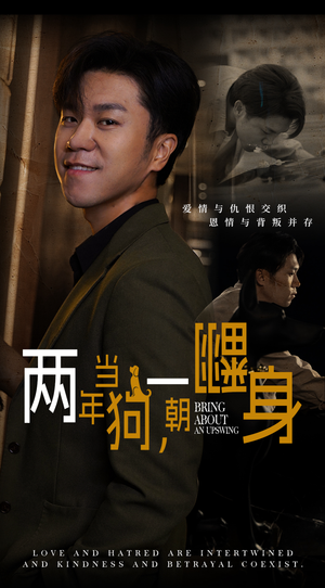 金子终有翻身日（69集）热门短剧榜单