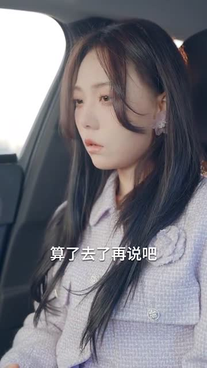 老婆大人我想官宣（80集）全季一次看完