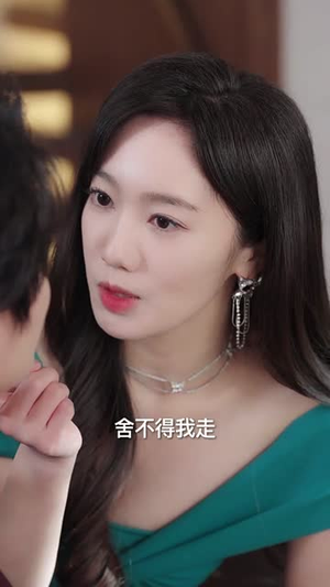 凌殊念汐意绵绵（59集）短剧全集免费