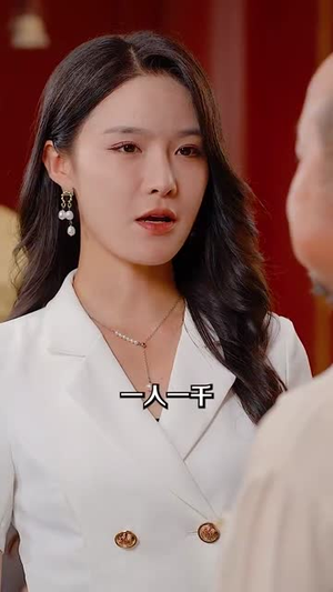 师恩重如山（93集）热播短剧抢先看