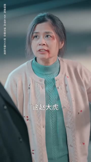 首富回乡之家有祸妻（32集）全集都在这里了