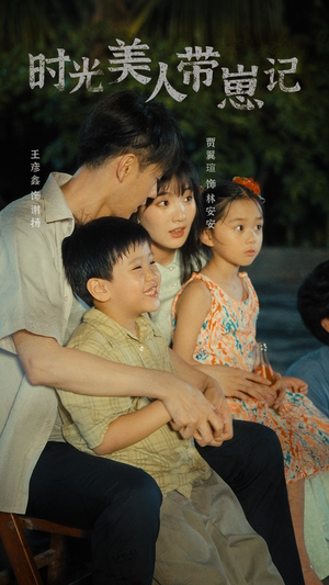 辣妈在八零（75集）火爆热门短剧
