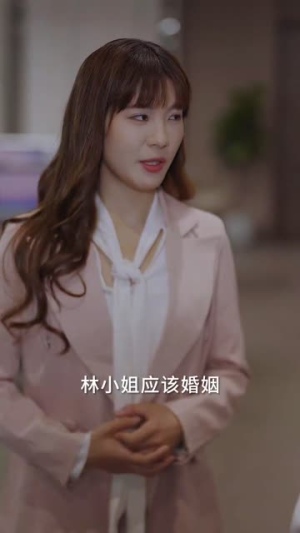 婚礼当天我换了新郎2（73集）每天分享短剧
