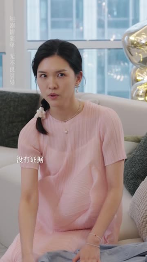 后妈变盟友（长篇）短视频追剧推荐