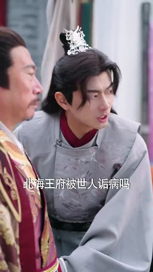 圣魔天尊（91集）一口气追完全集