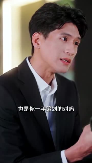 绅士大佬撕下伪装步步逼近（100集）高分佳作免费看