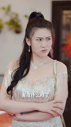 食神归来（69集）最新上映免费看