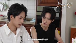 少爷和保镖的颠倒人生（9集）精彩短剧后续
