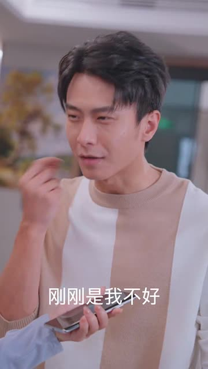 晚风不知意（31集）好看上头的短剧