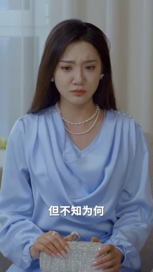 我救了美女大明星老婆（70集）独家内容免费看
