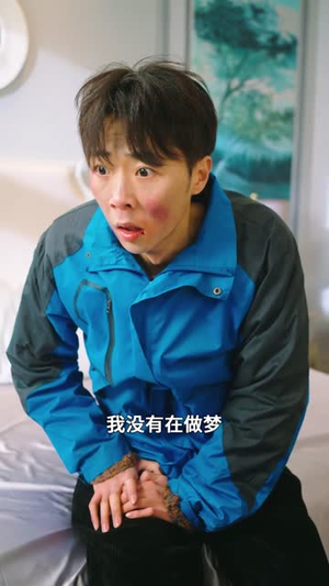 我给天庭送快递（71集）在线播放