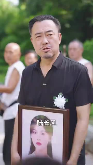 为你逆光而行（27集）最后一集