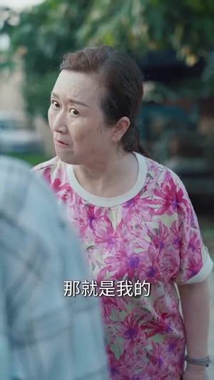 我为云天（50集）无需会员免费看