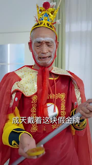 我在巴黎当侠客（6集）免费看短剧