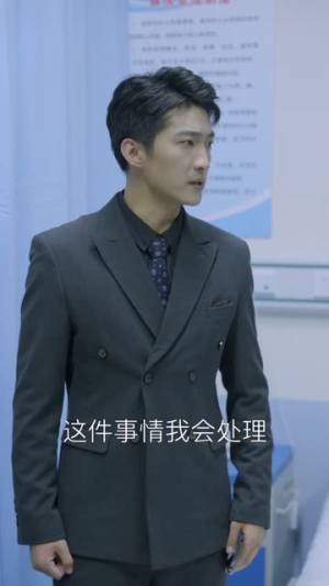 新版：出人头地（41集）甜宠短剧追到爽