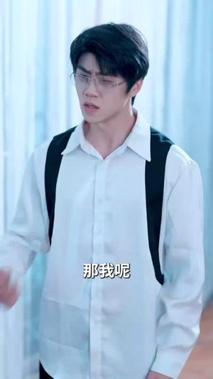 心荡神摇（25集）一口气看完全集