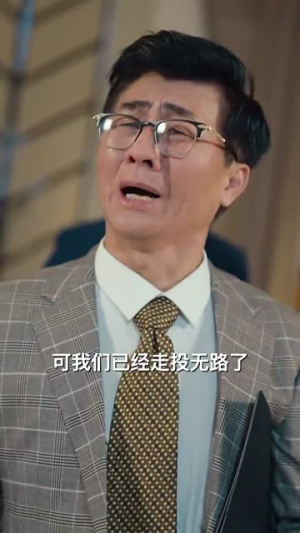 叶落归根（73集）免费短剧完整版