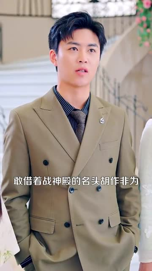 医圣仁心战神无双（91集）今日短剧分享