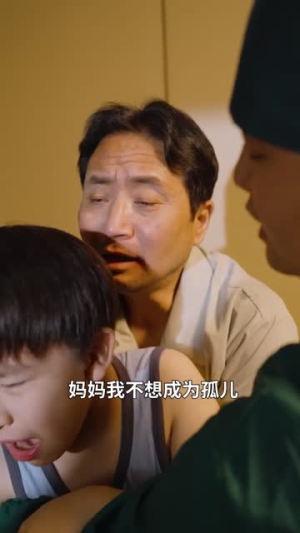 养子如虎（78集）短剧在哪个平台