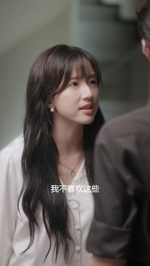 这个恋爱游戏大有问题（21集）一起看短剧