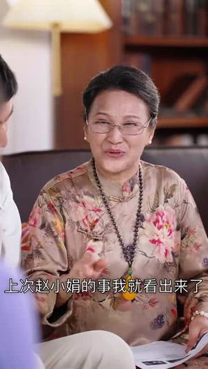 再回首闪婚老同学竟是首富（65集）这短剧太好看了