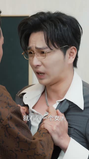 一碗疙瘩汤，让我逆风翻盘（30集）好看短剧分享