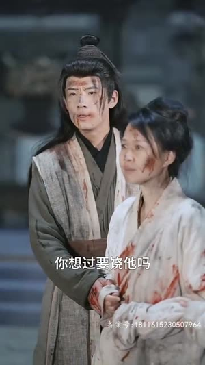 奉天承运（69集）完整版免费观看
