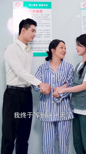 平安归来（36集）精彩短剧热播中