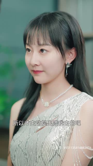 2.裴爷娇妻惹不得（94集）短剧追到爽