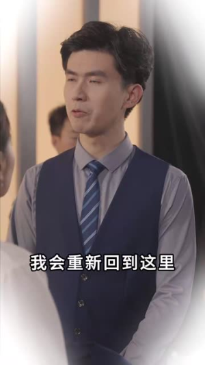 星球坠落（79集）贝贝短剧分享