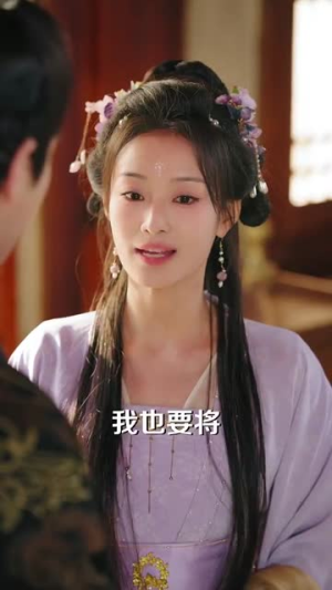 三爷谋娶（81集）免费短剧全集看